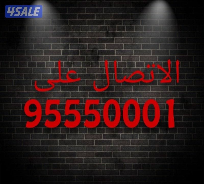 ارقام مميزة  ملكية2