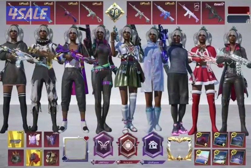 حساب ببجي فخم0