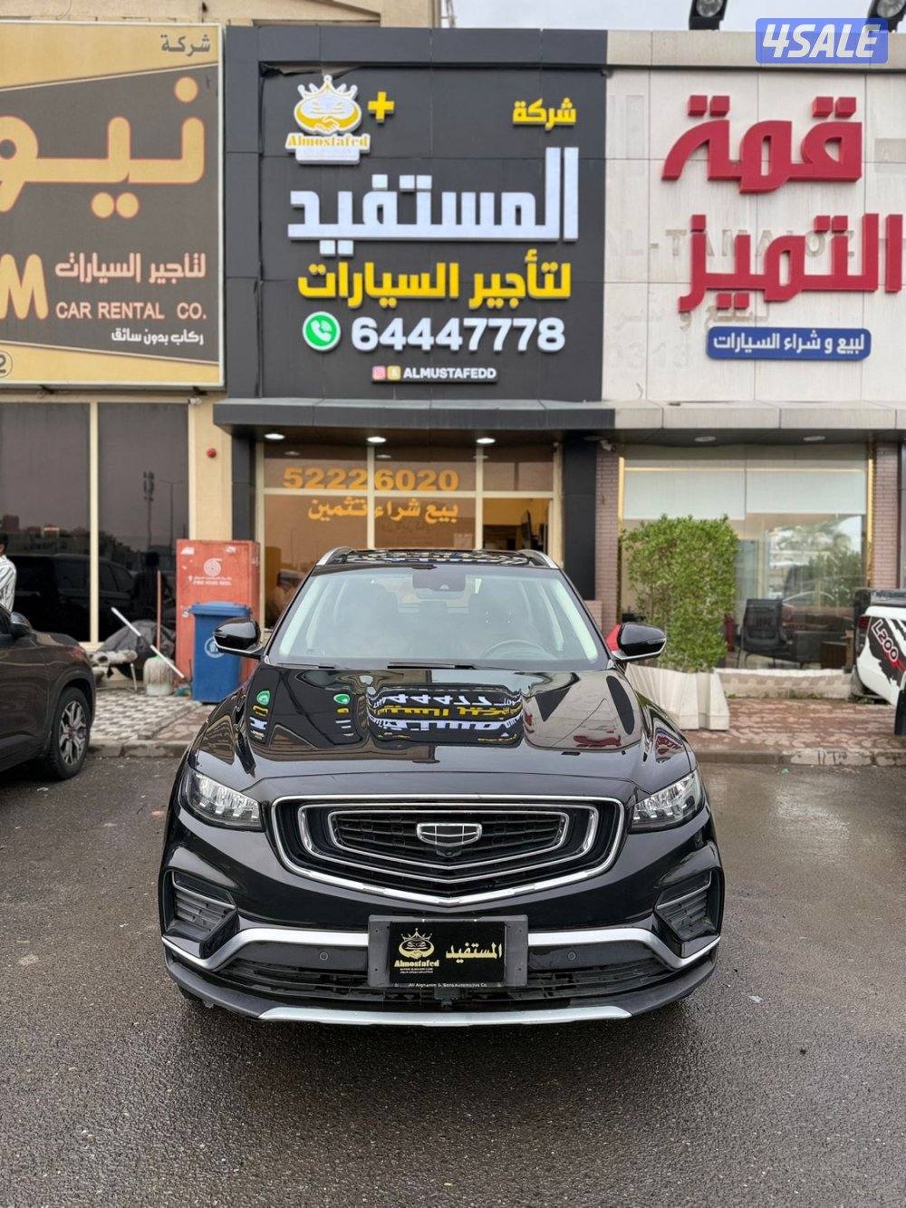 جيلي 2023 شرط الفحص0