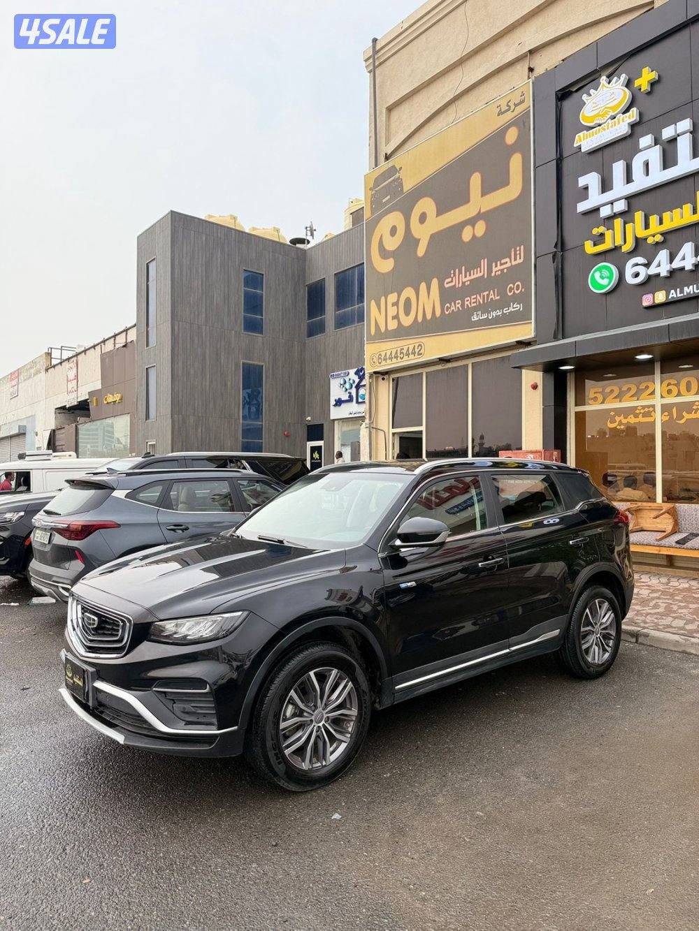 جيلي 2023 شرط الفحص1