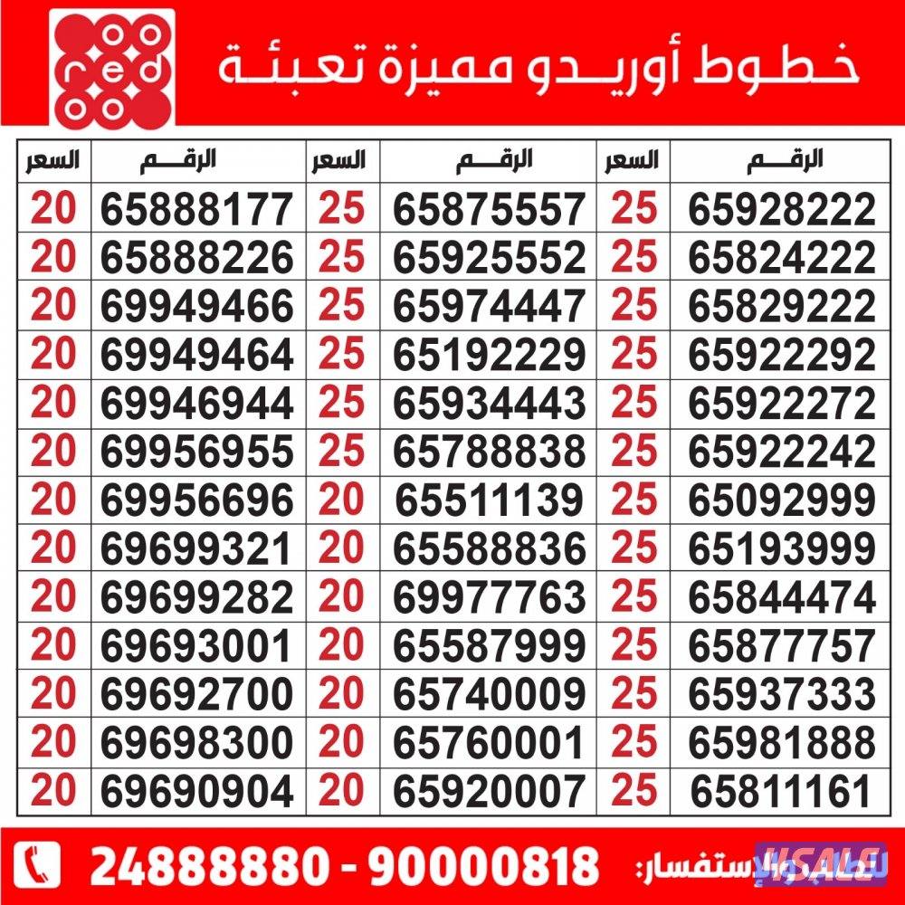 خطوط مميزة تعبئة مدريد الرقعي1