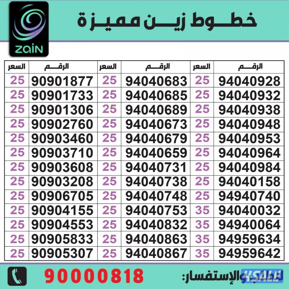 خطوط مميزة تعبئة مدريد الرقعي2
