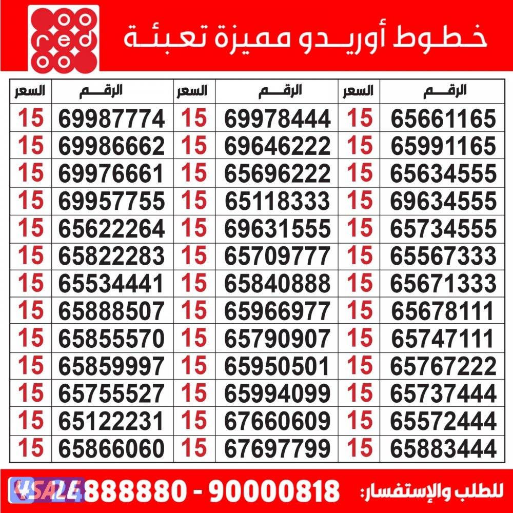 خطوط مميزة تعبئة مدريد الرقعي4
