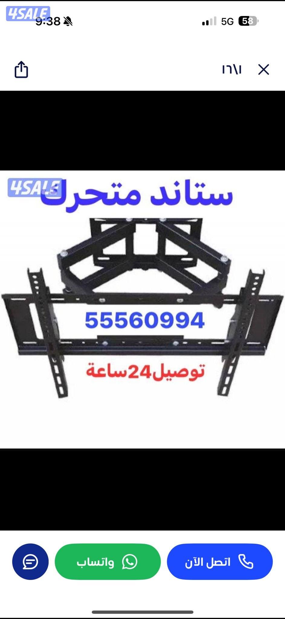 اشتراك قنوات مسلسلات 24ساعة8