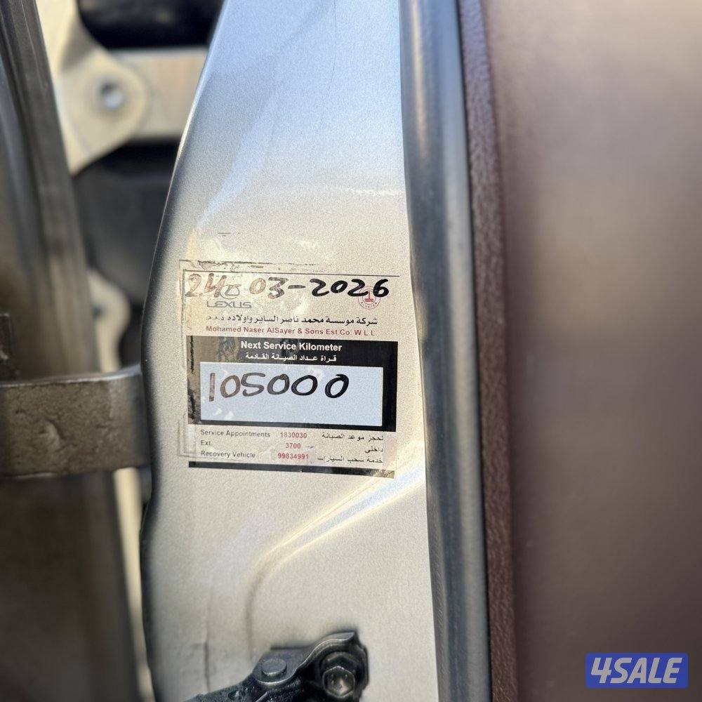 حماية فل بدي - سيرفس وكالة7