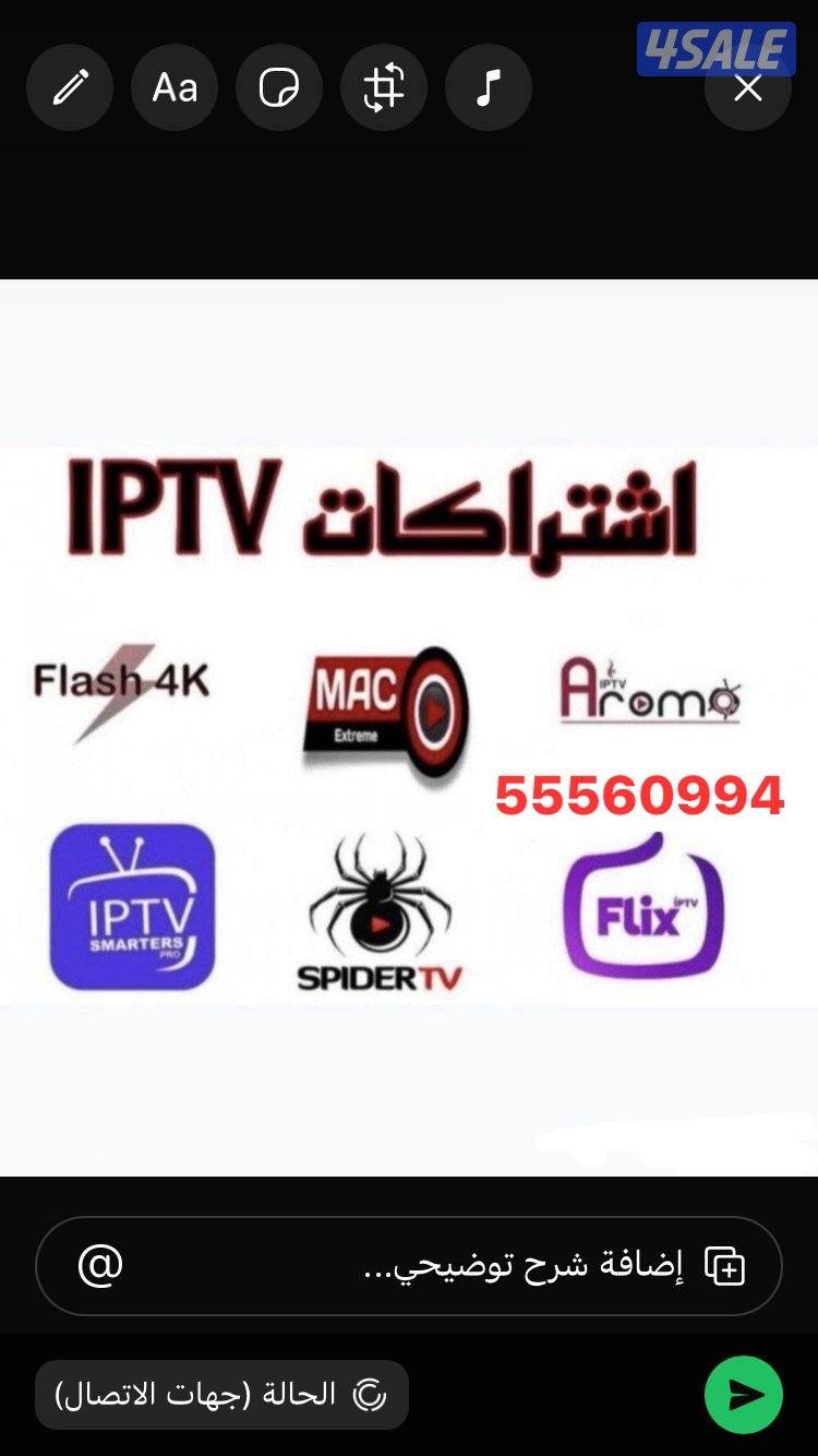 رسيفر Wifi تجديد اشتراكات24ساعة6