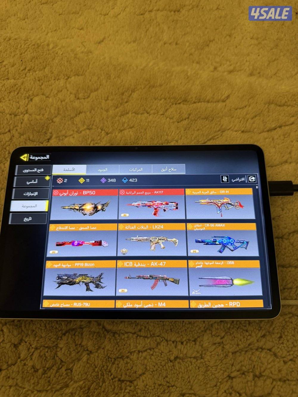 حساب كود موبايل افريقي مستواه اسطوري السيزن هذا0