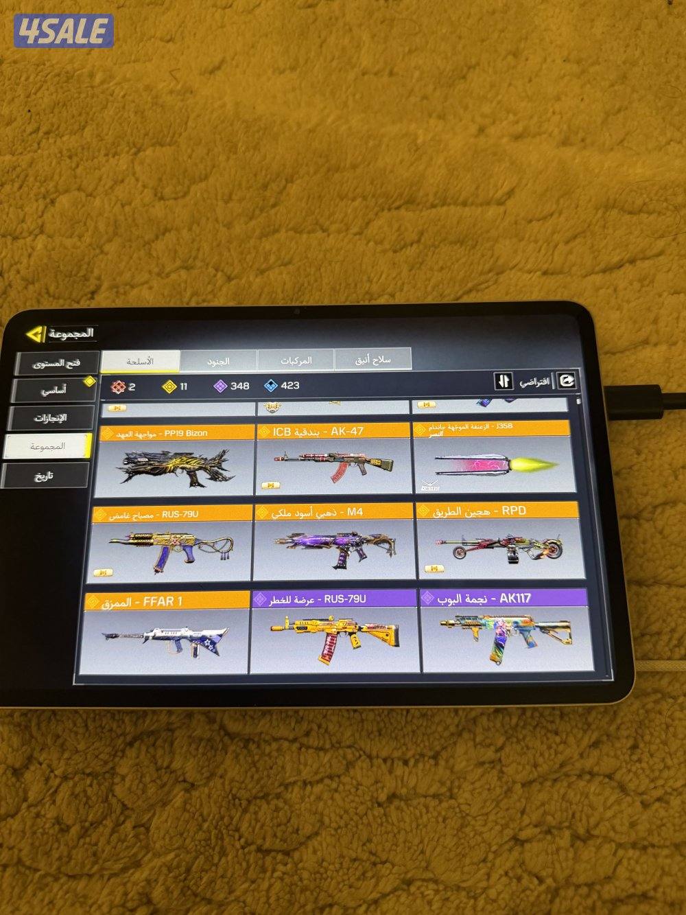 حساب كود موبايل افريقي مستواه اسطوري السيزن هذا1