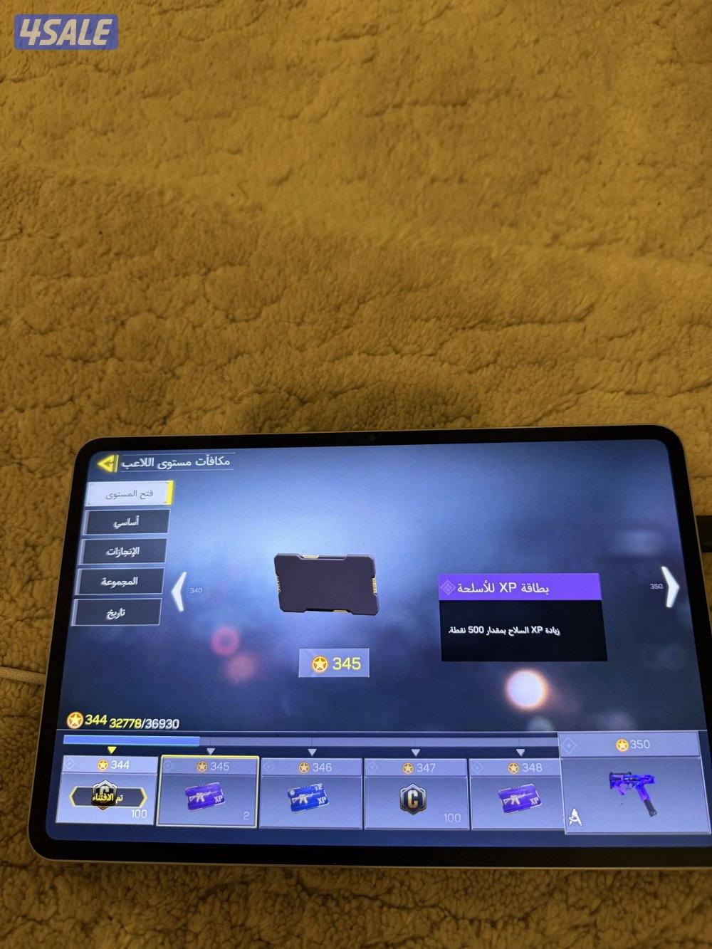 حساب كود موبايل افريقي مستواه اسطوري السيزن هذا2