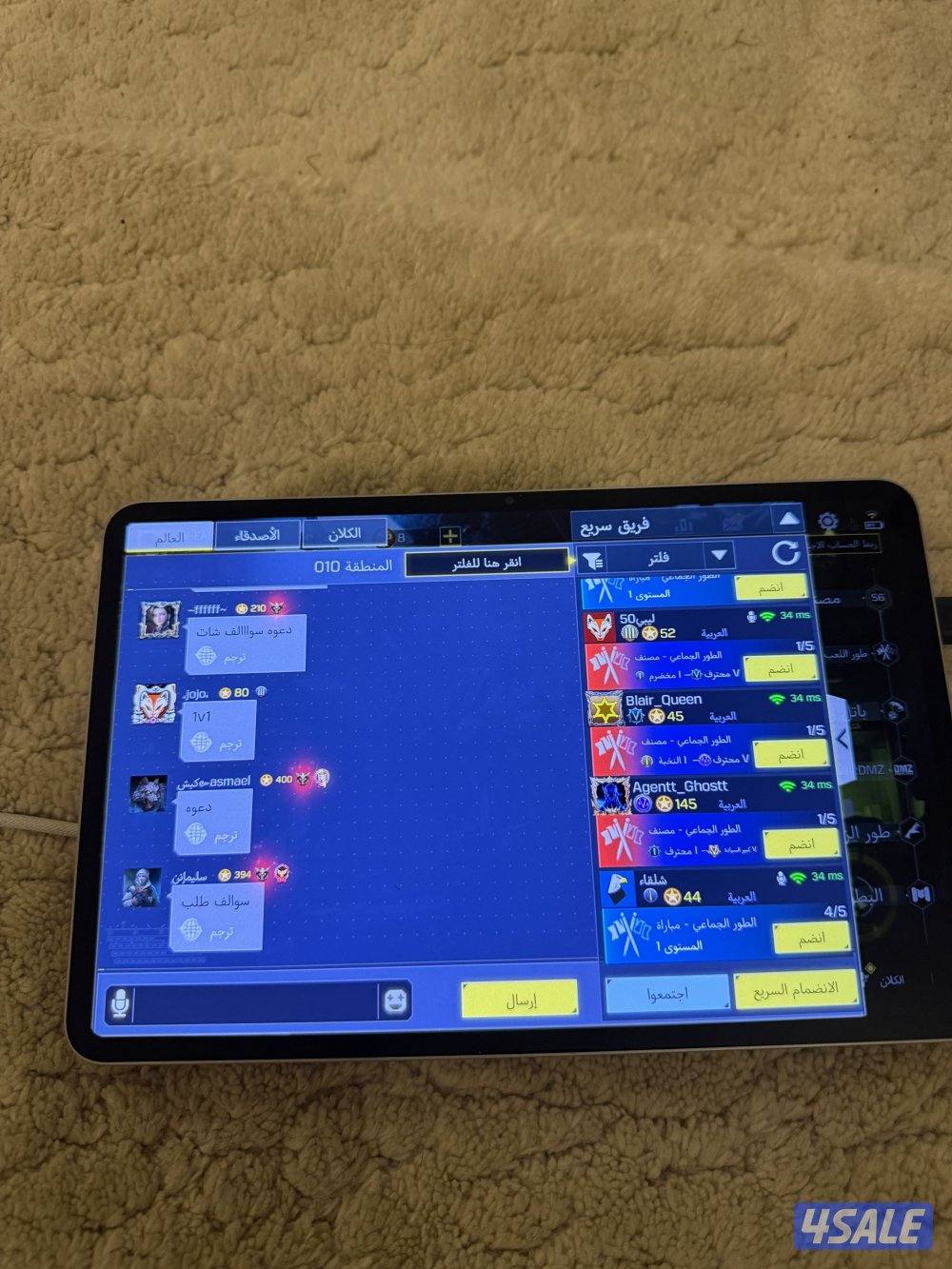 حساب كود موبايل افريقي مستواه اسطوري السيزن هذا3