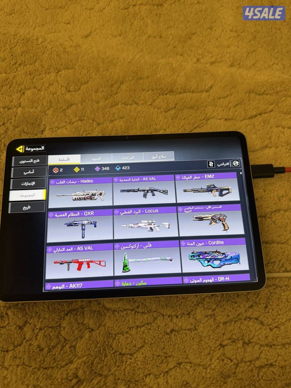 حساب كود موبايل افريقي مستواه اسطوري السيزن هذا4