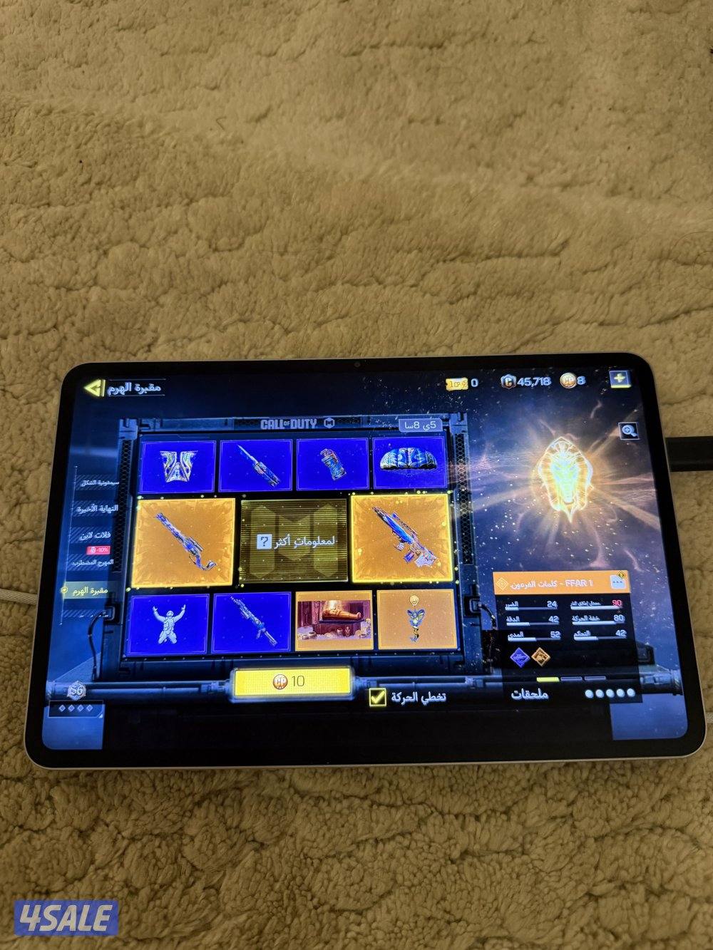 حساب كود موبايل افريقي مستواه اسطوري السيزن هذا5