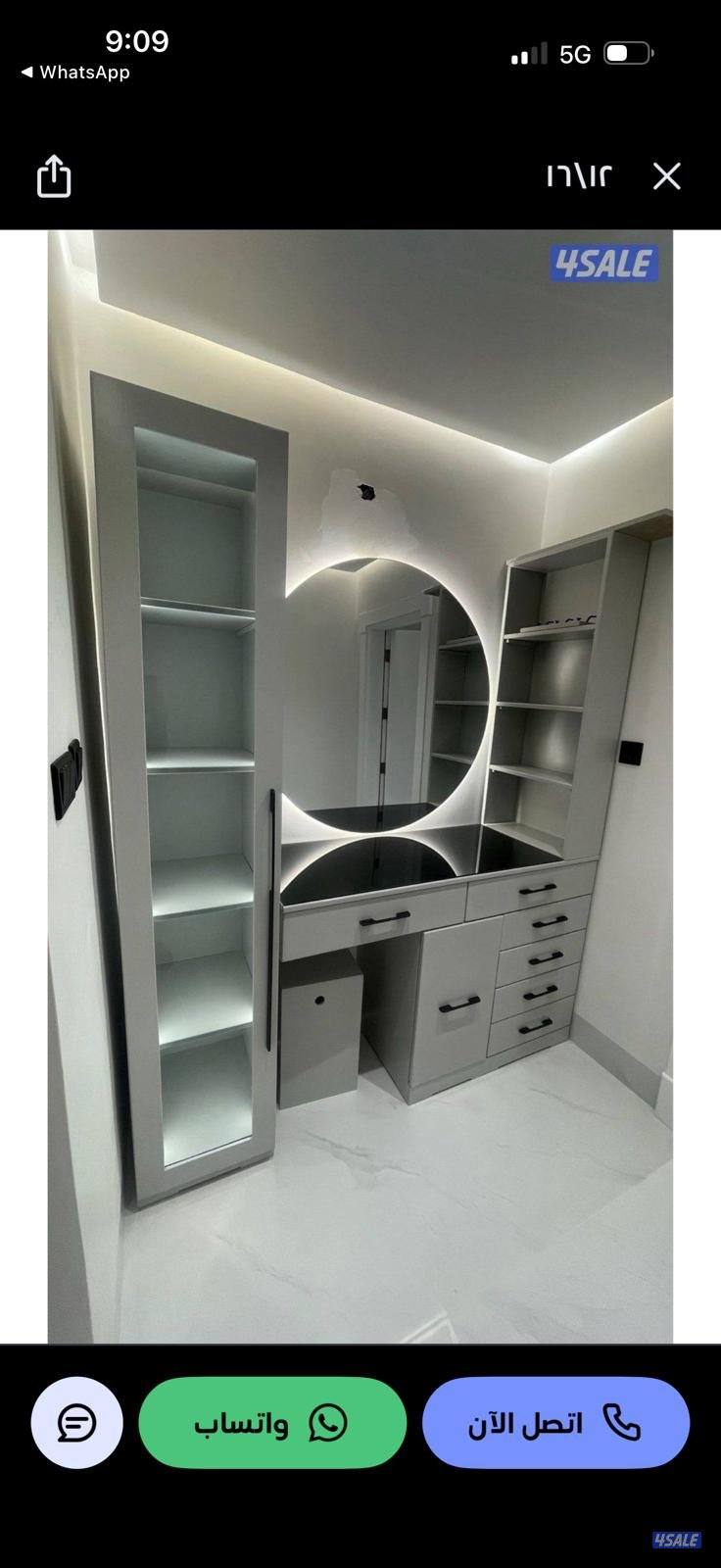 تفصال غرف نوم وكبتات زاويه2