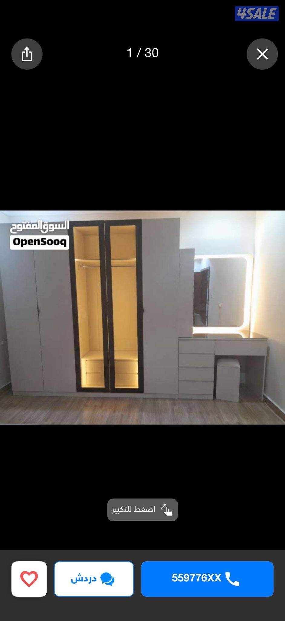 تفصال غرف نوم وكبتات زاويه3