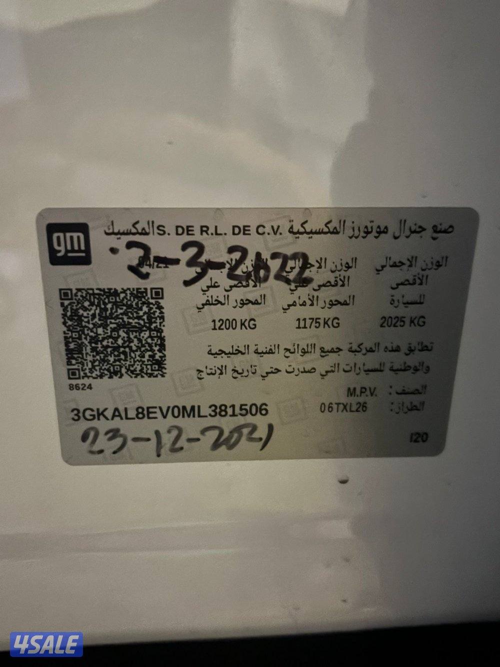 جي ام تيرين 2021 حجم 1500CC(بحالة الوكالة)5