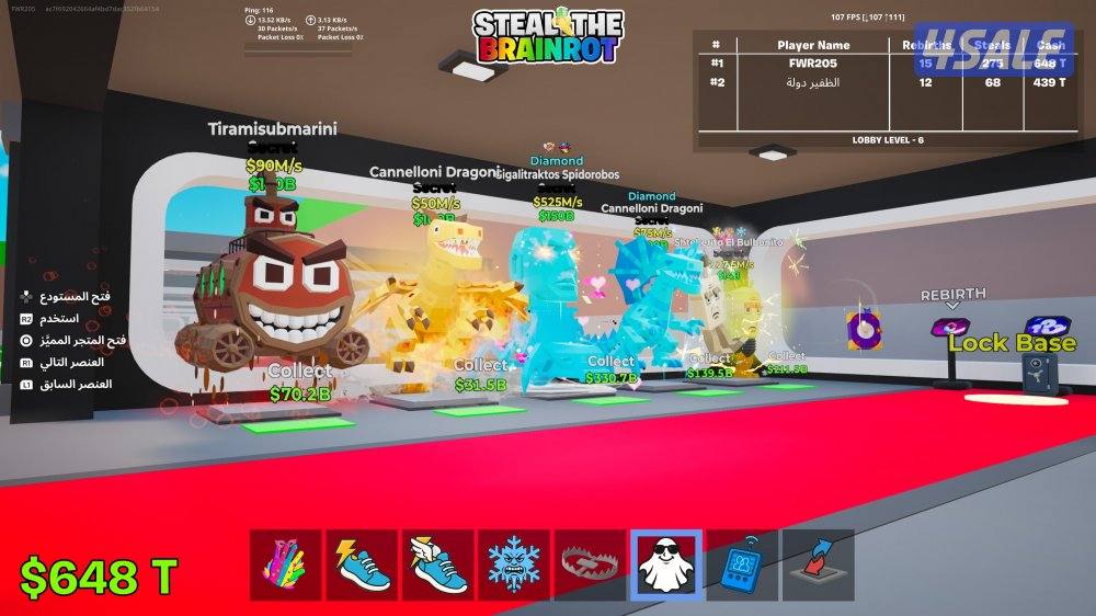 بيع اغراض في ماب السرقة فورت نايت ب اسعار تناسب الجميع …….1