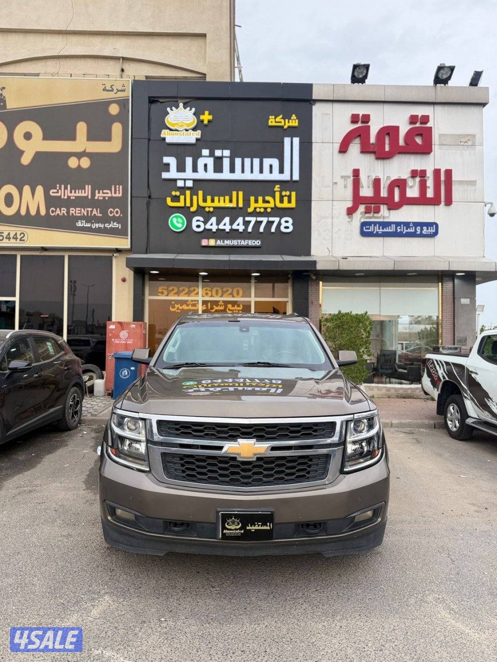 تاهو 2017 صبغ الوكاله1