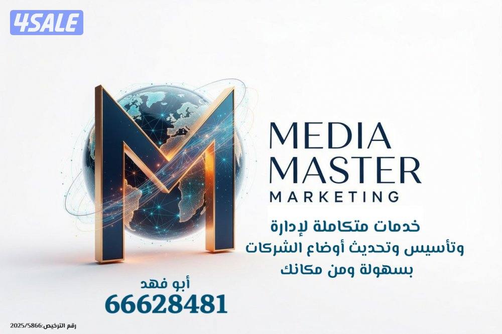 أنجز معاملاتك وانت في مكانك0