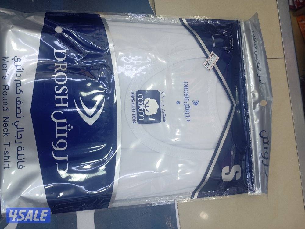 ملابس داخليه رجالى دروش0