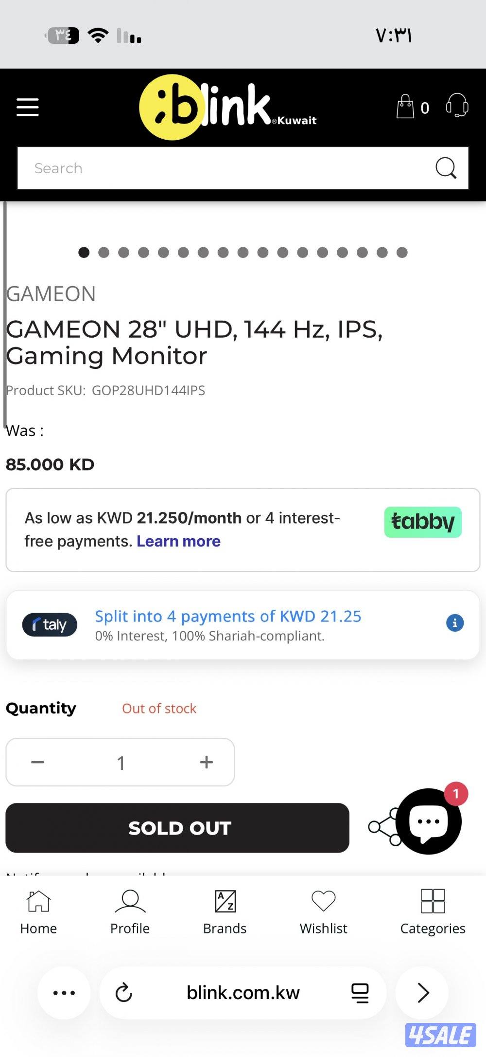 شاشة قيمنق 4k1