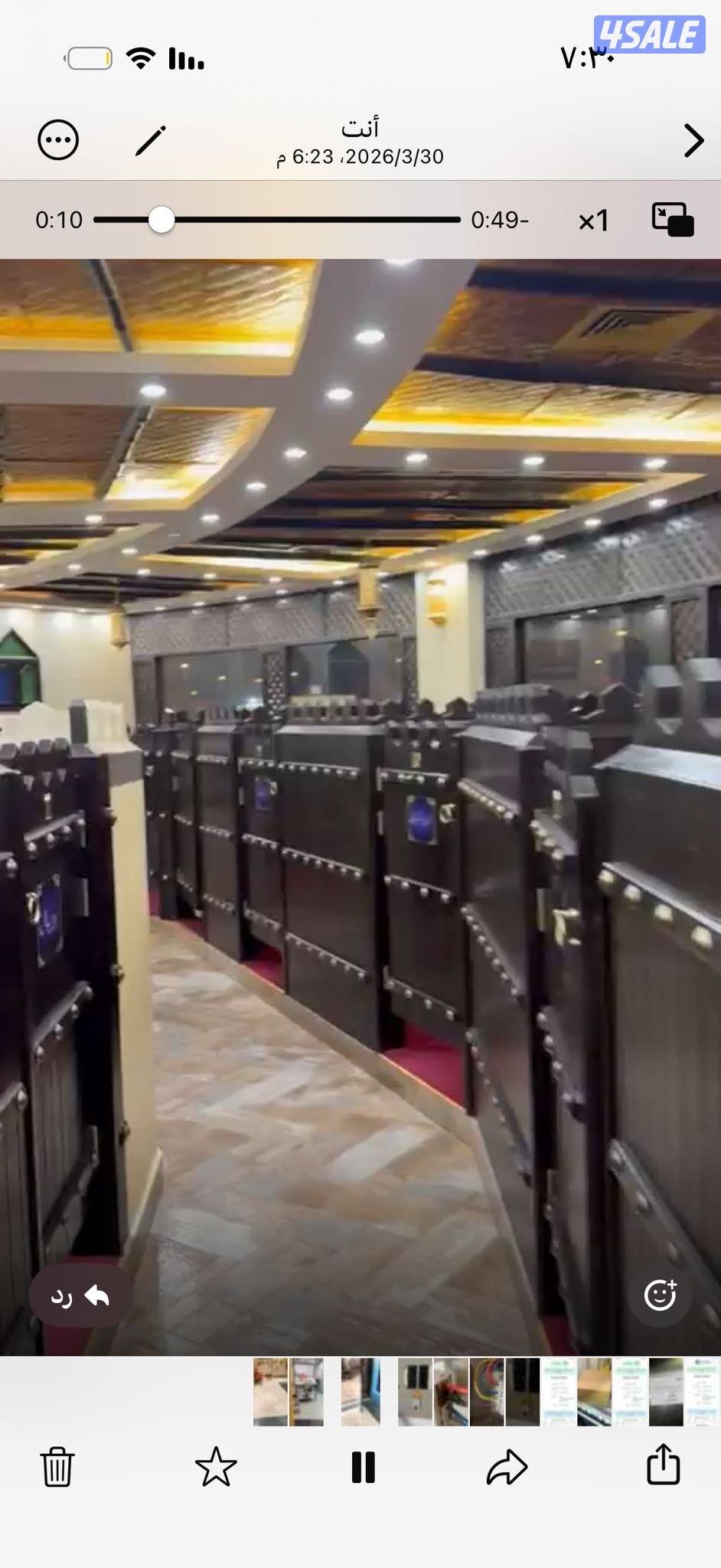 مطعم للايجار مجهز بالكامل بجمعيه رئيسيه1