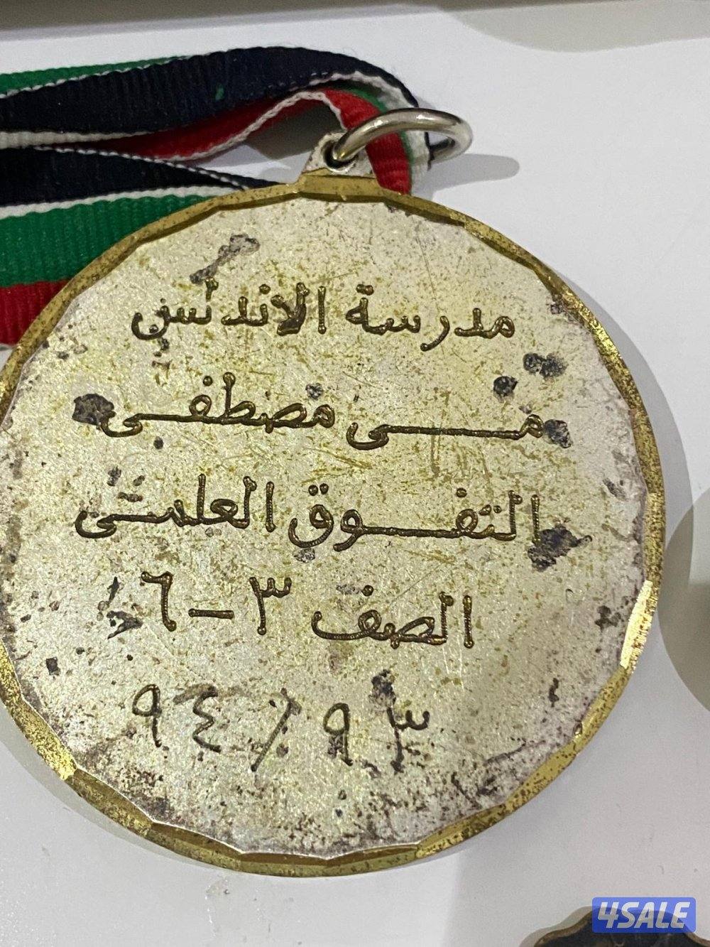 البيع ع المجموعة 40 دينار1