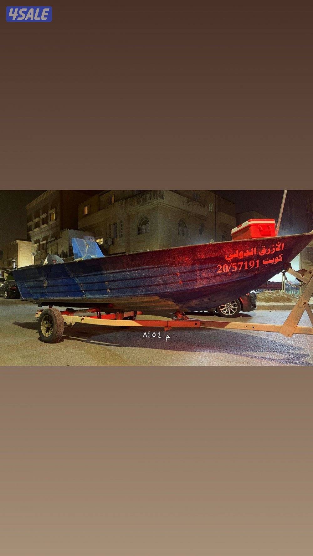 للبيع طراد الامنيوم سلطان السالم1