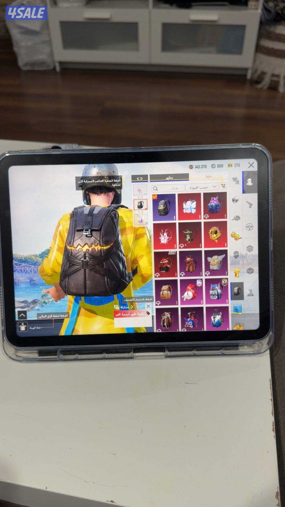 حساب ببجي فل نوادر و سياره بوجاتي و ليفل مجموعاته 66,9 فيه ٦ كونكرات🤩6