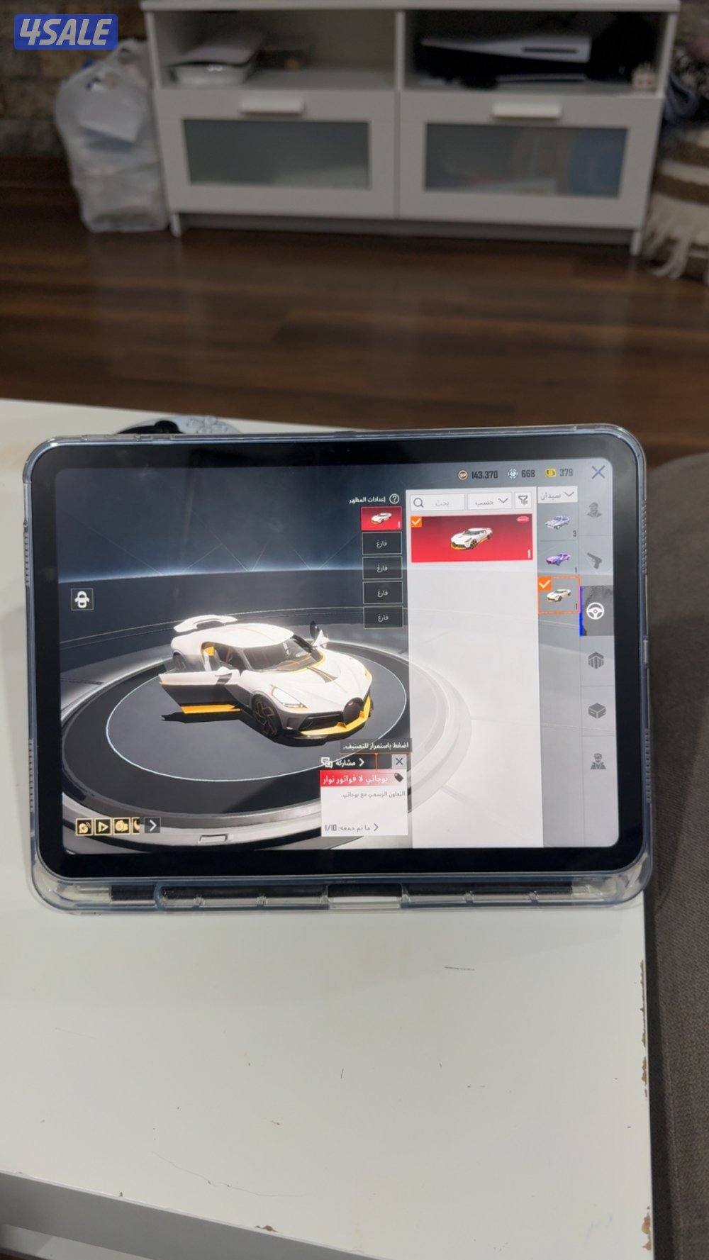 حساب ببجي فل نوادر و سياره بوجاتي و ليفل مجموعاته 66,9 فيه ٦ كونكرات🤩7