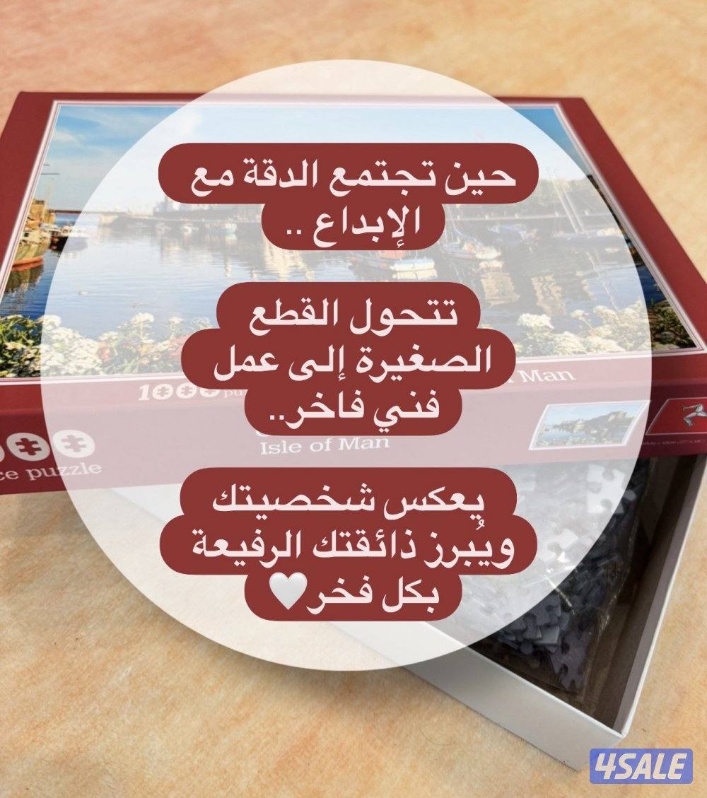 لوحات البازل الفنية المميزة1