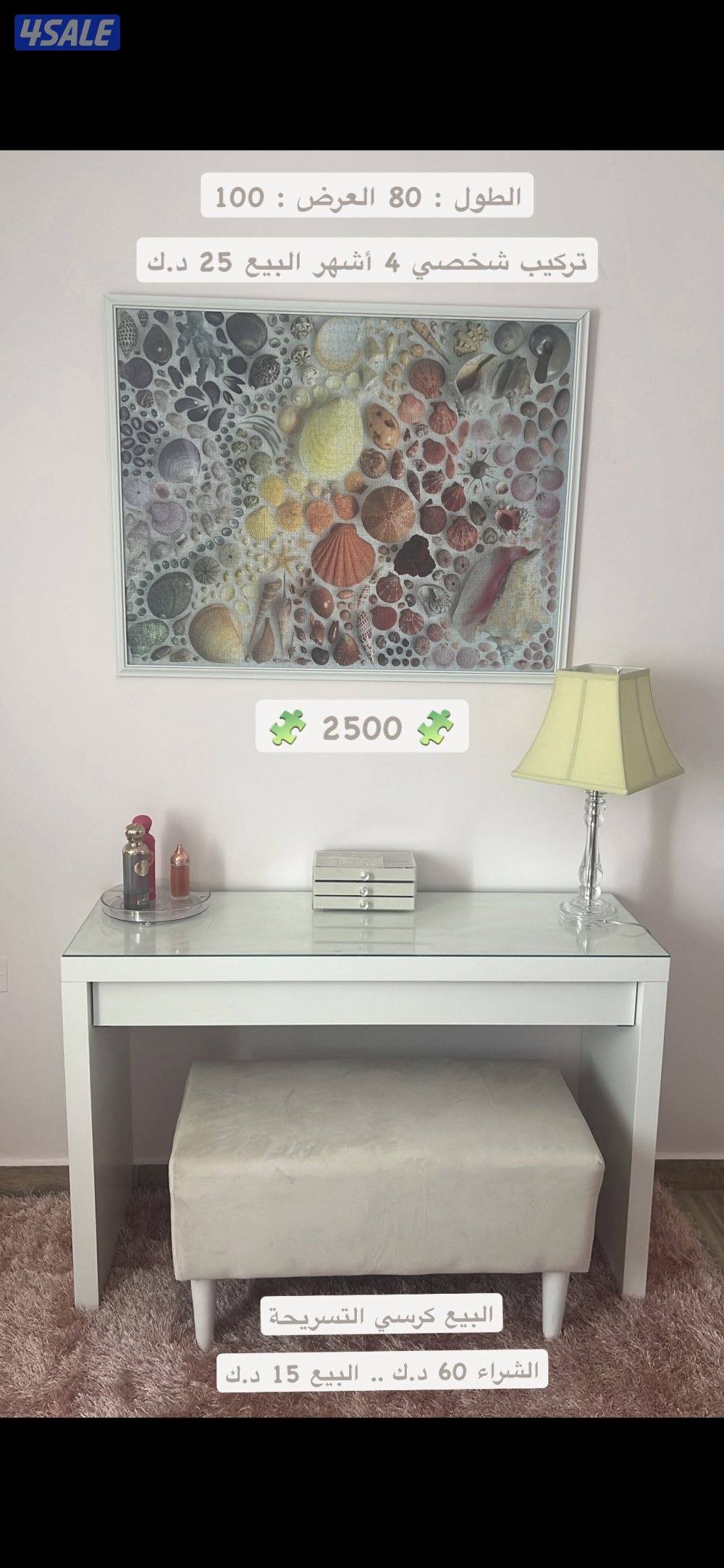 لوحات البازل الفنية المميزة2