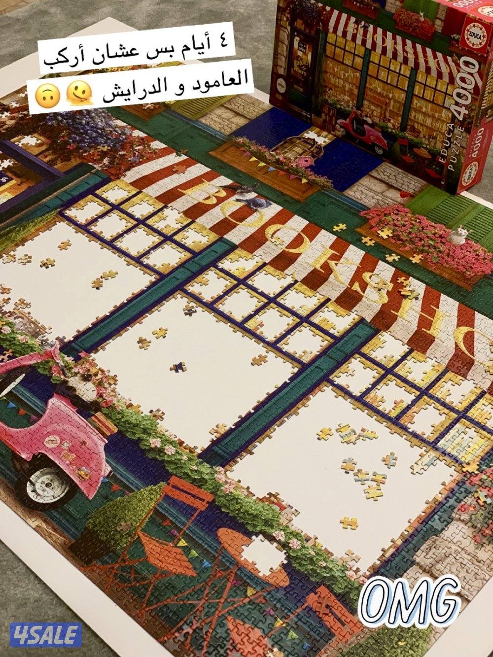 لوحات البازل الفنية المميزة4