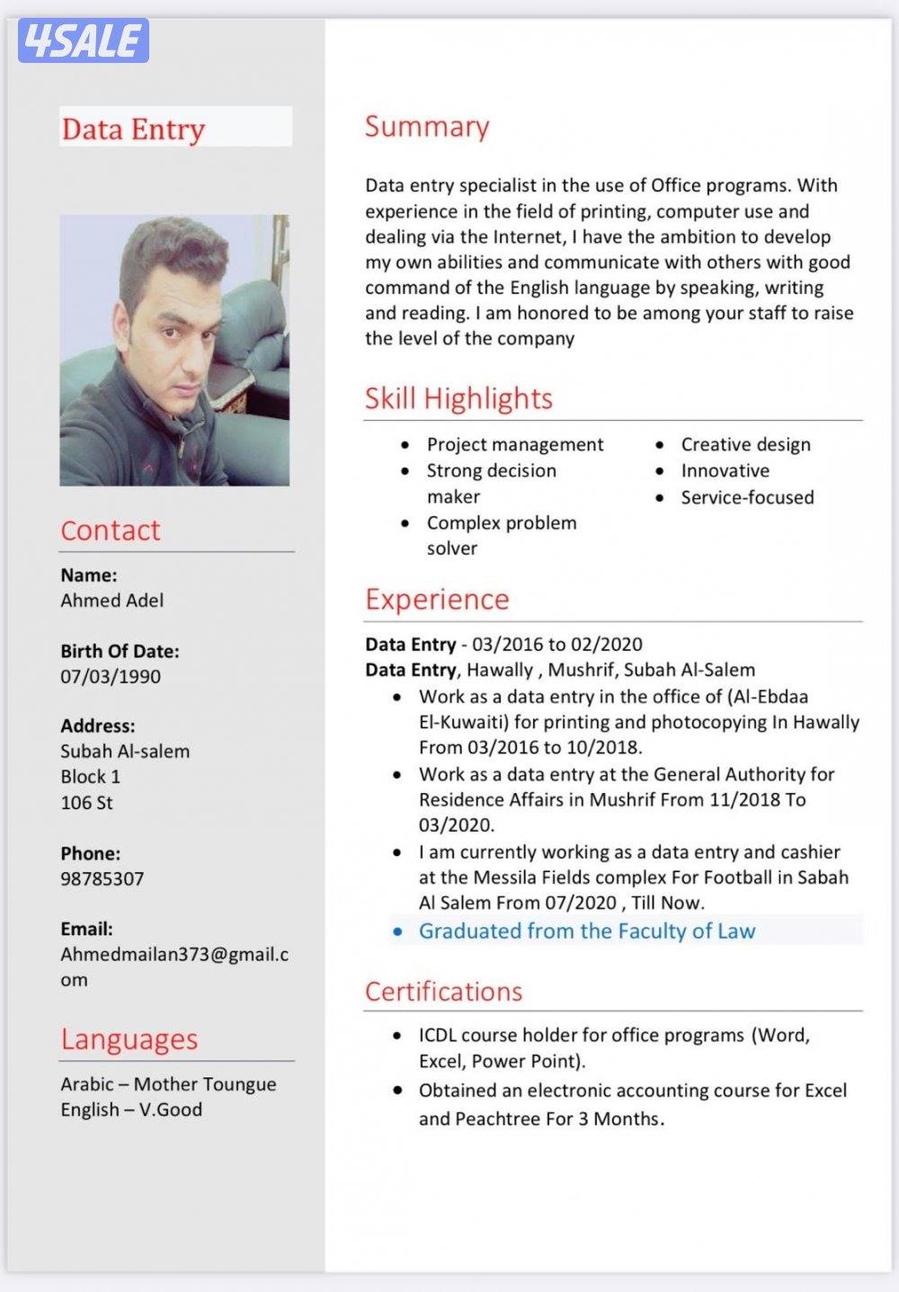 طباع شئون وجوازات وتجارة وبلدية0