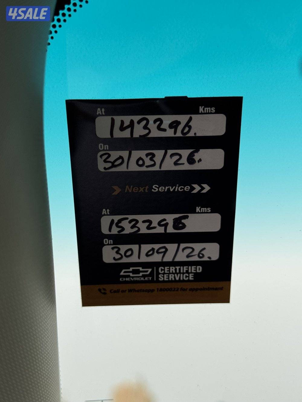 معرض برستيج كار4