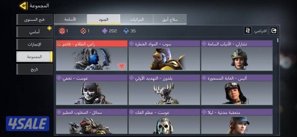 حسابك كود موبايل افريقي شات عربي ربط اكتفجن فقط1