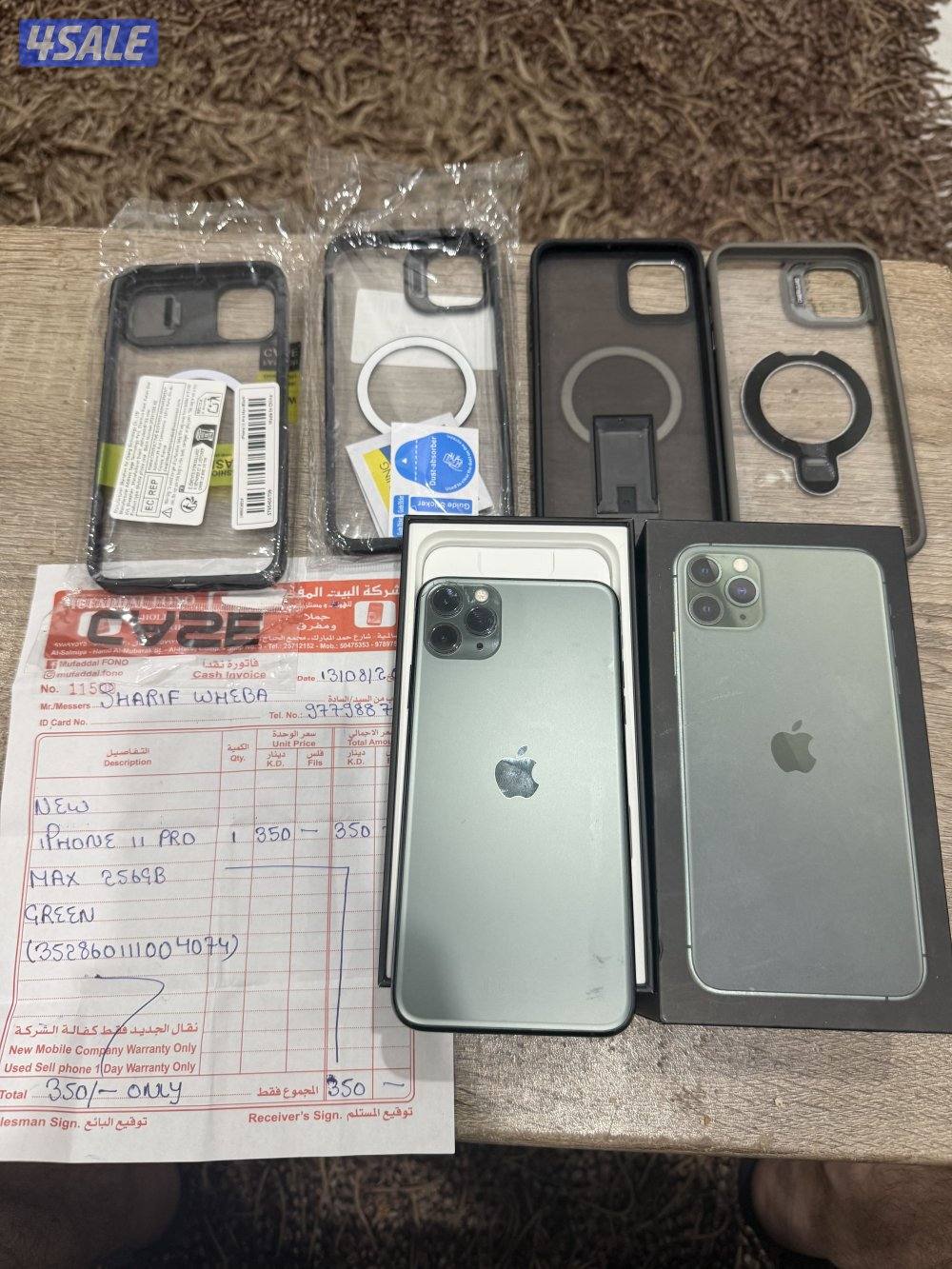 ايفون 11 برو مكس بحالة جيدة1