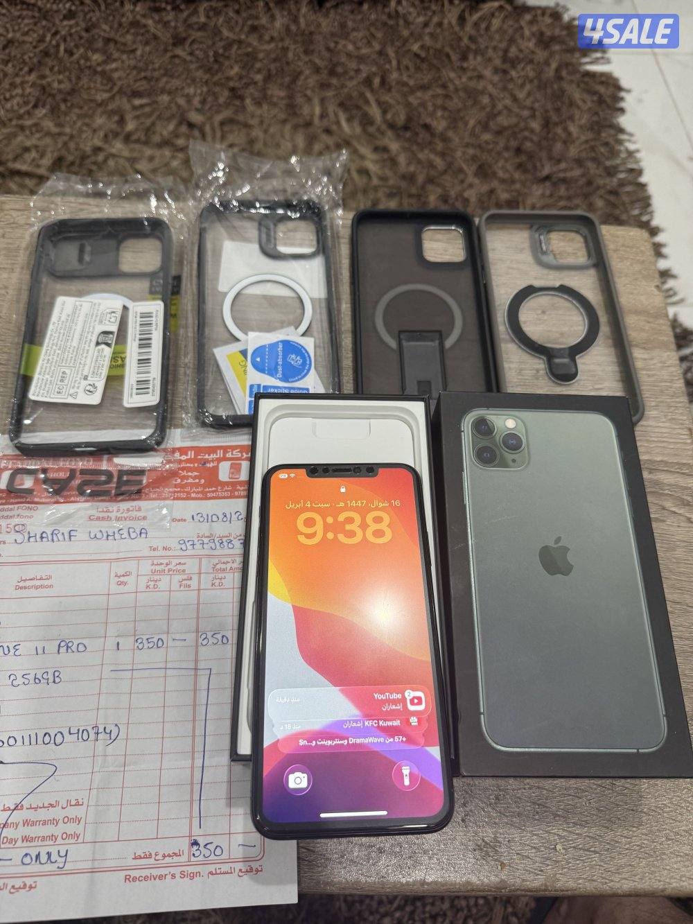 ايفون 11 برو مكس بحالة جيدة4