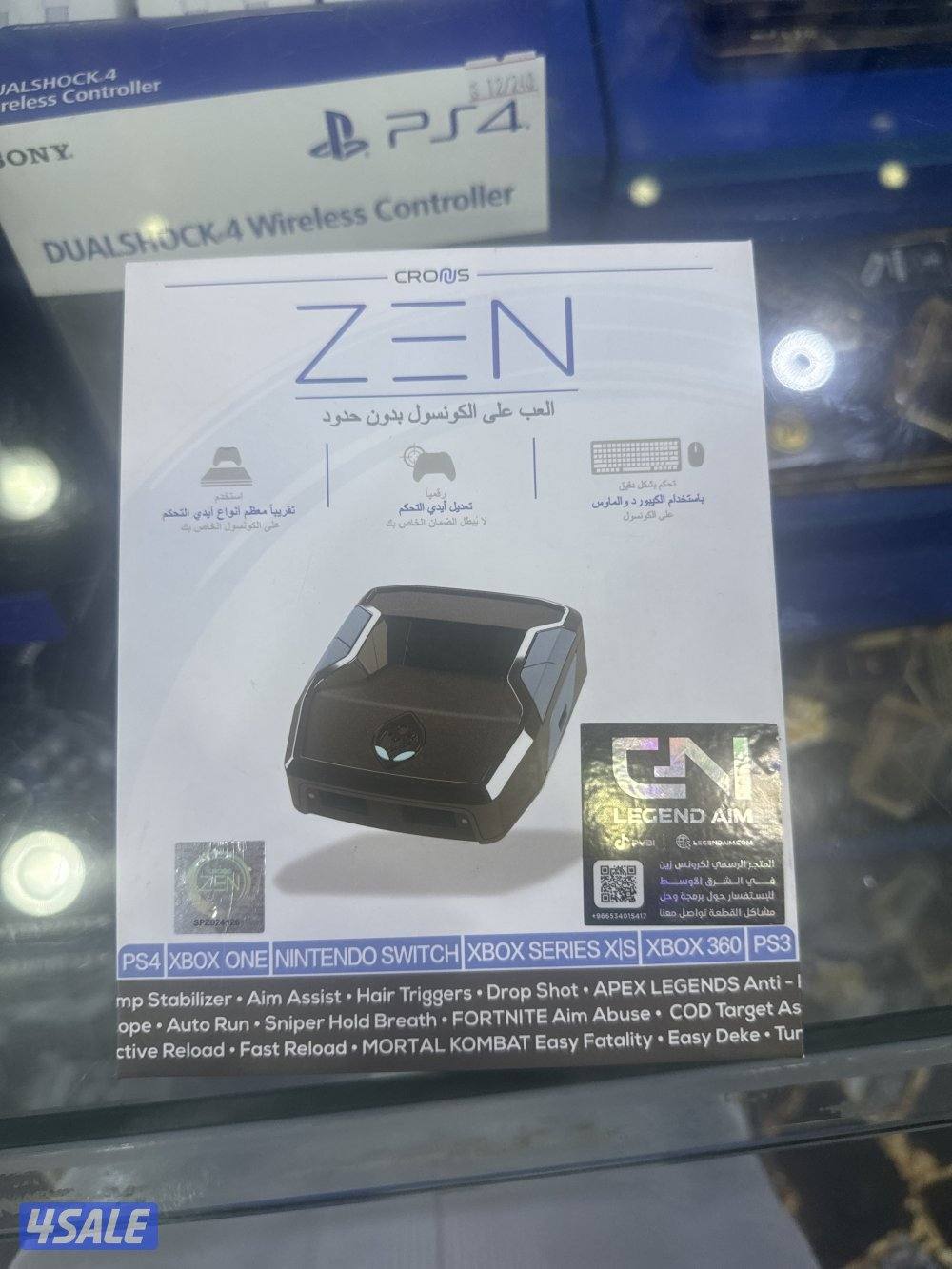 قطعة ايم للبيع استخدام خفيف ومع سكربتات لكل الالعاب0