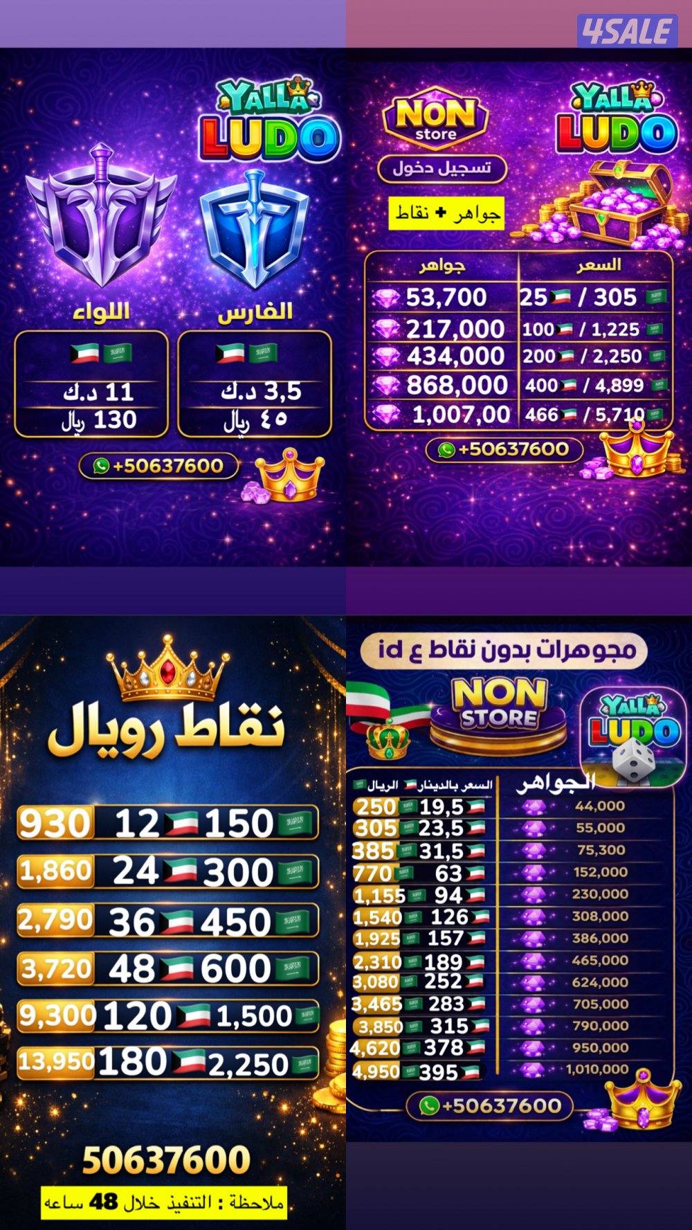 لودو وغيرها1