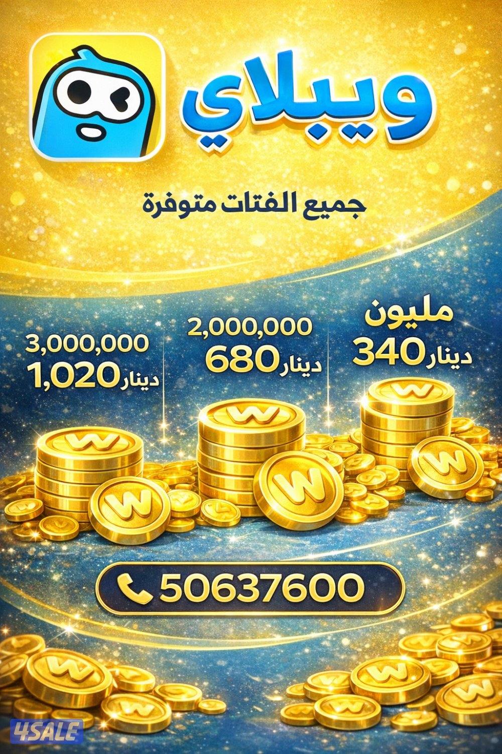 لودو وغيرها3