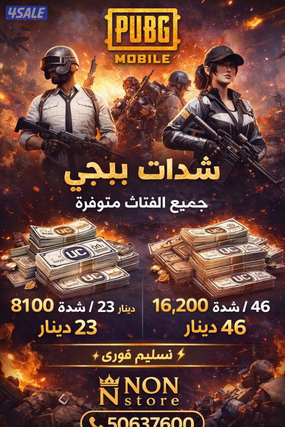 لودو وغيرها5