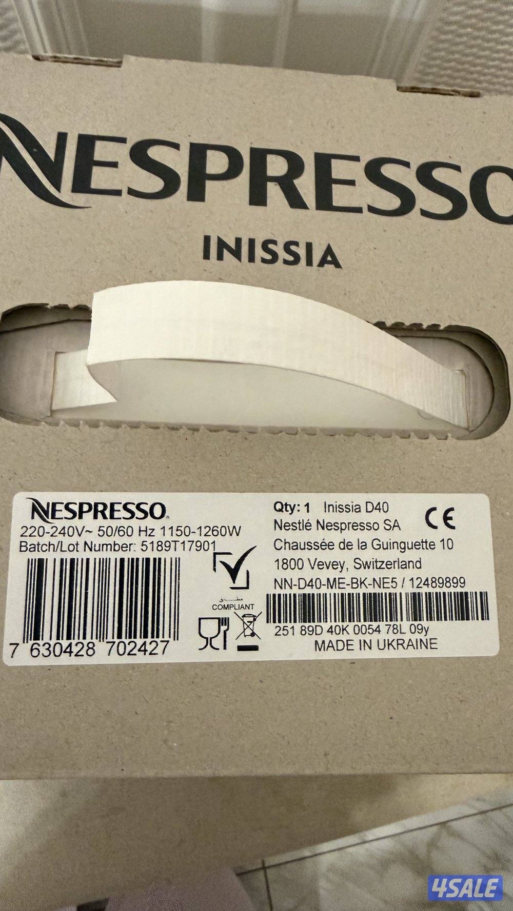 مكينة قهوة انيسيا من نسبريسو3