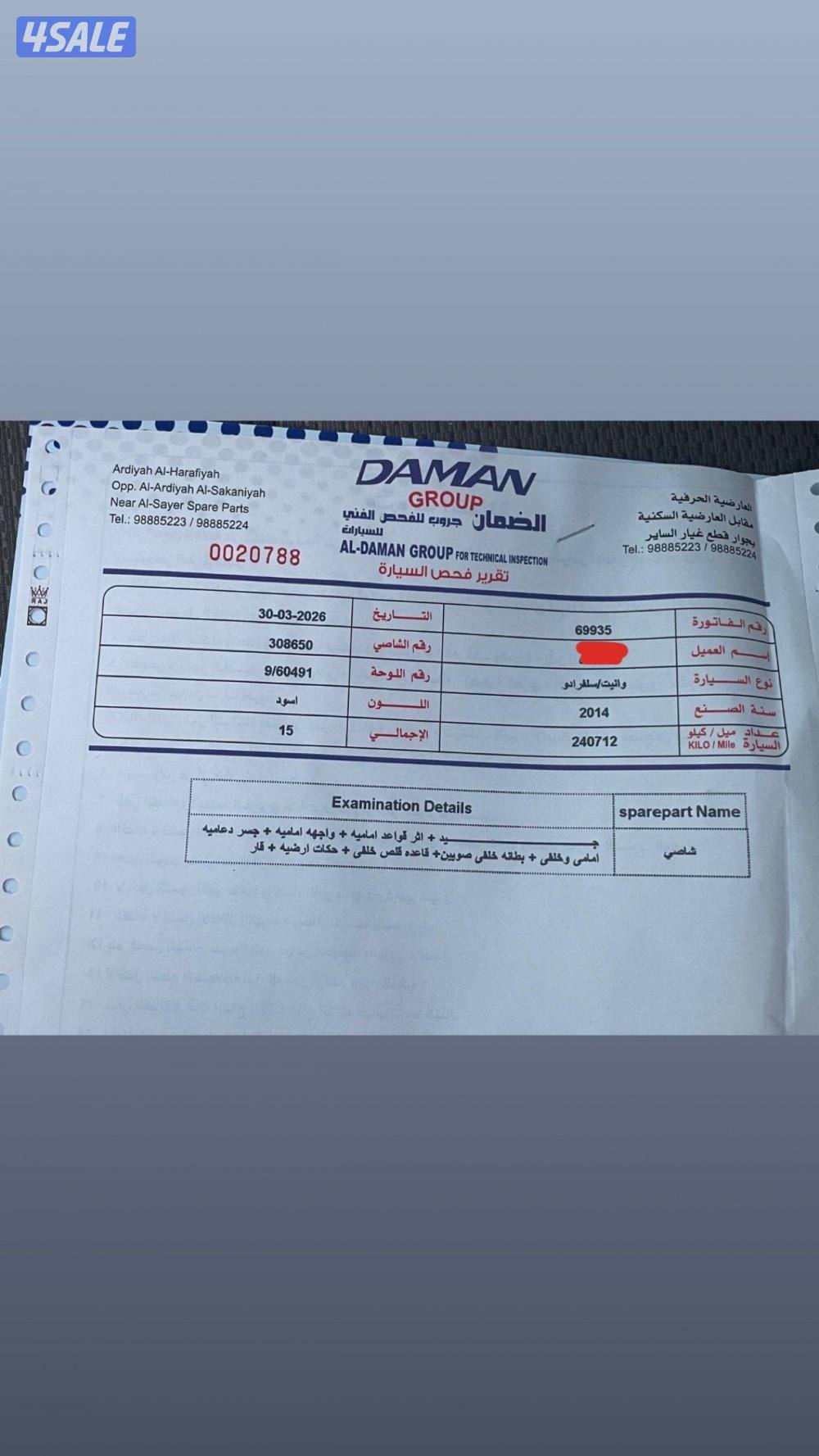 للبيع سلفرادو LS3