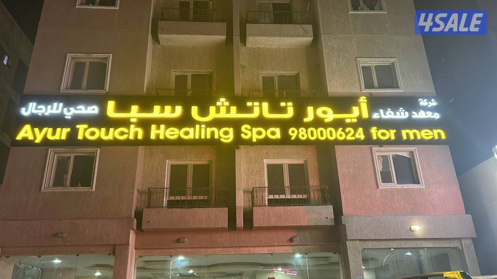 ابو حليفه شارع المطعم6