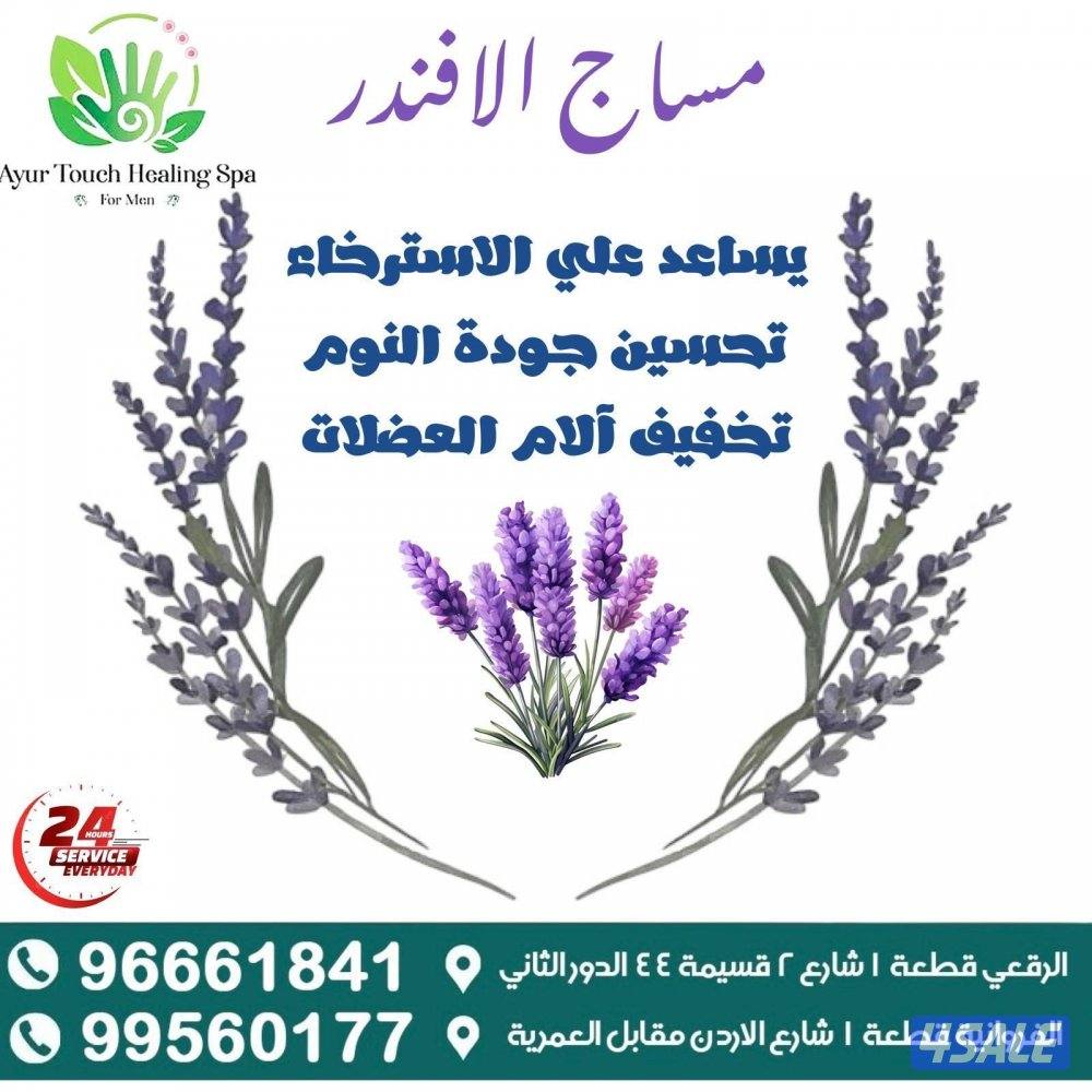 ابو حليفه شارع المطعم8