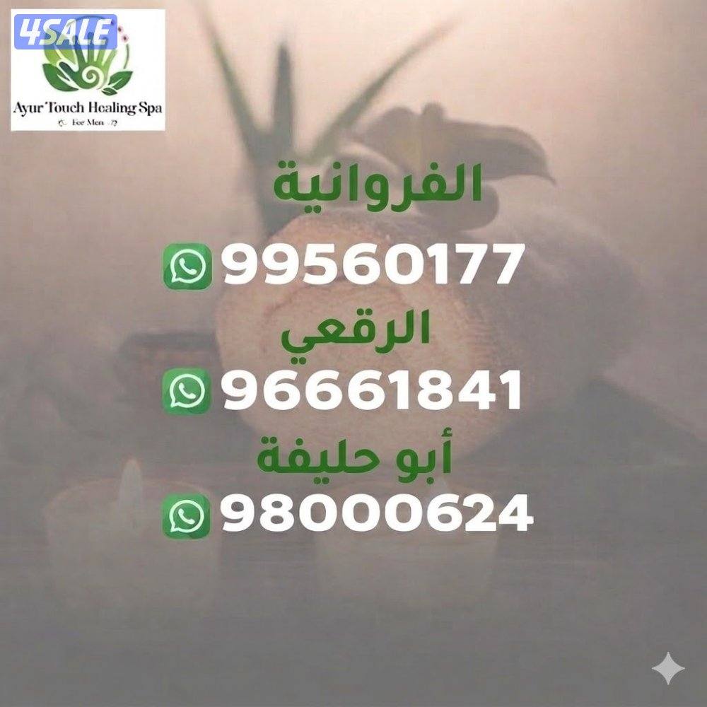ابو حليفه شارع المطعم10