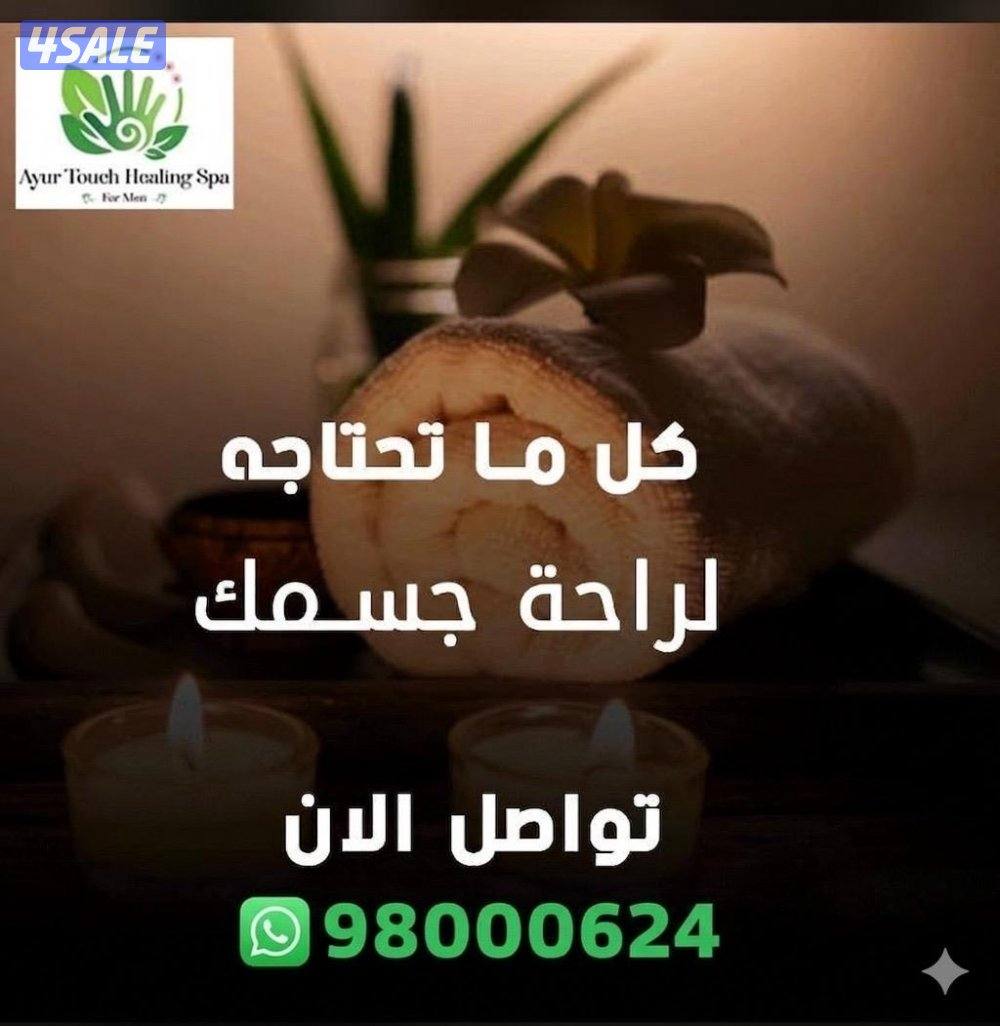 ابو حليفه شارع المطعم11