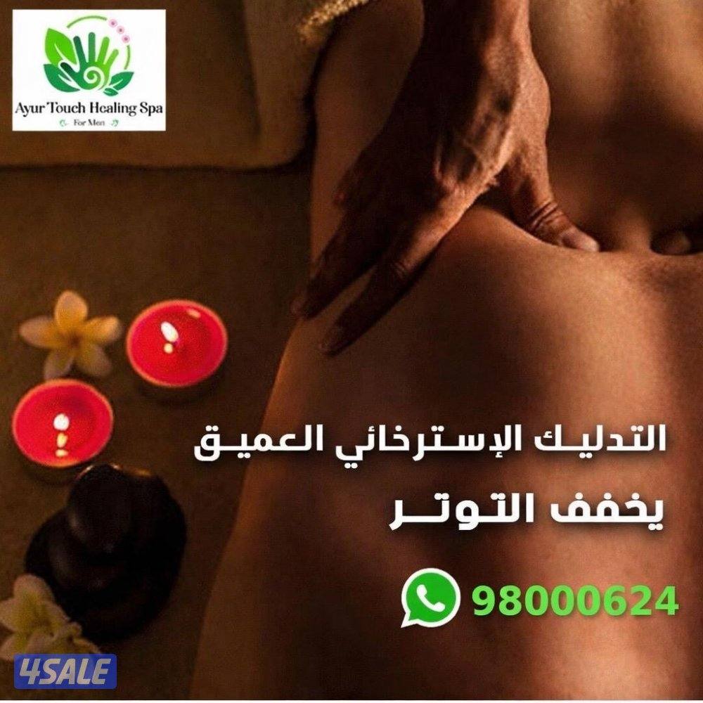 ابو حليفه شارع المطعم12