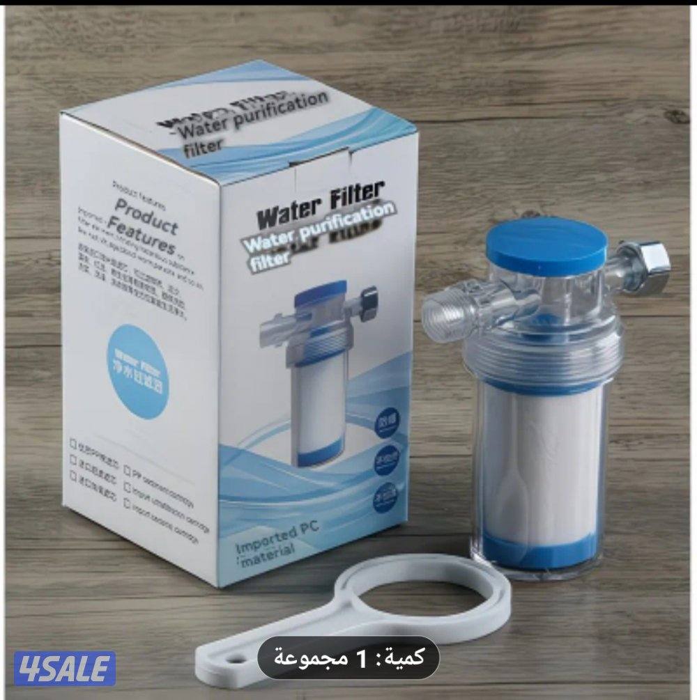 فني تركيب عداد وفلتر ماي1