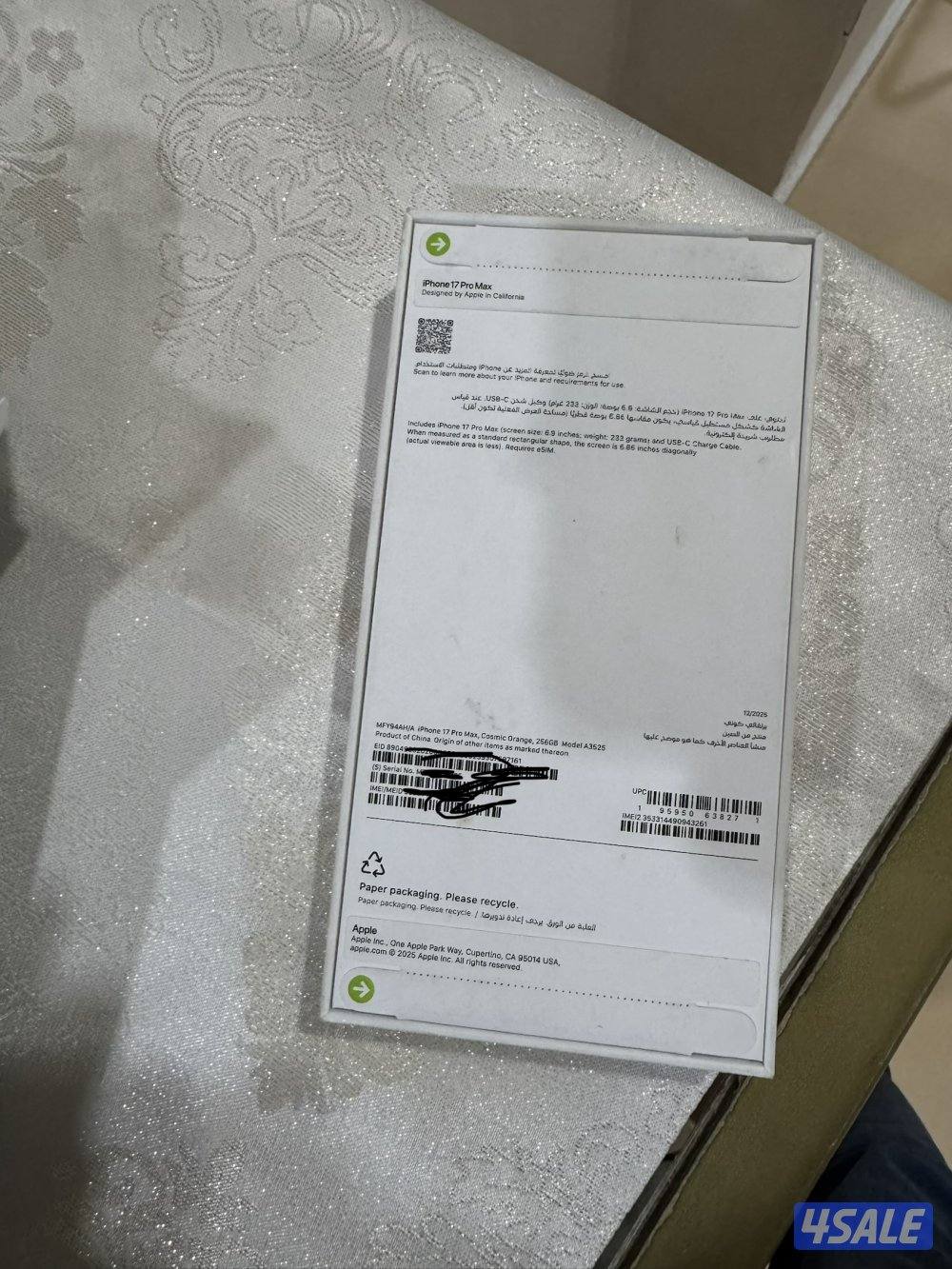 Iphone 17 pro max new unopened cosmic orange0